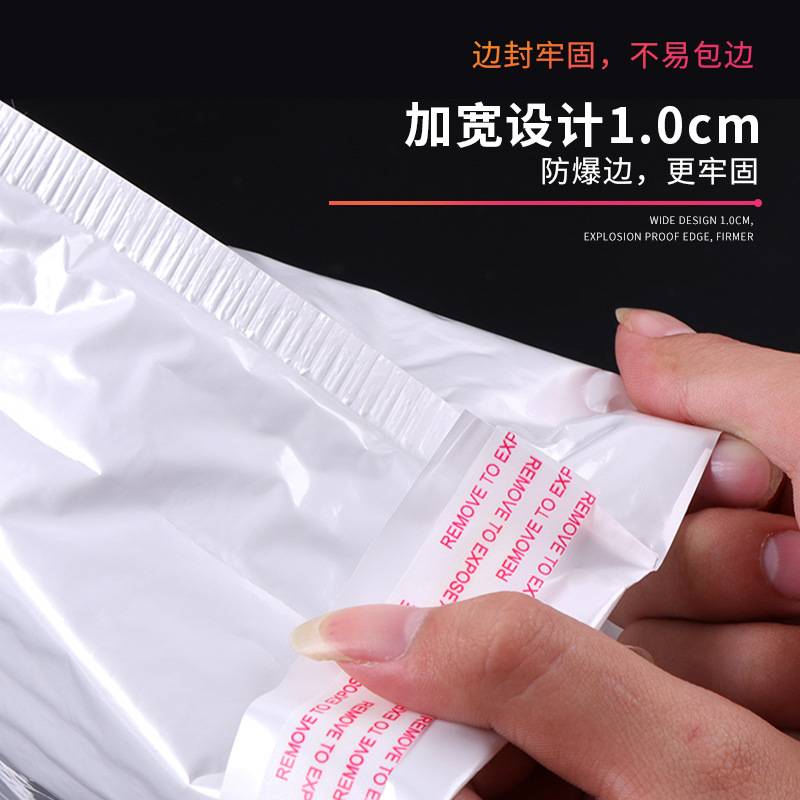 白色珠光膜气泡袋防震气泡信封袋服装快递包装袋泡沫袋复合气泡袋
