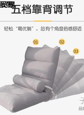 懒榻人沙发DEP榻米床上靠背子女生可爱室单椅人飘窗小沙发折卧叠
