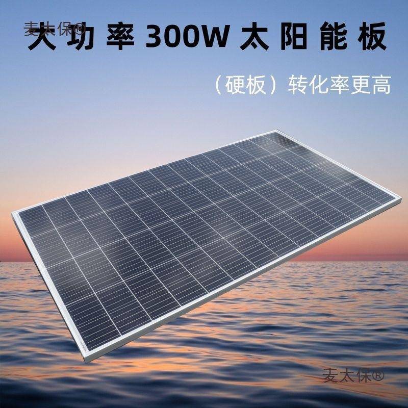 SU0V太麦太保阳能车顶行李架通用汽车装车改顶李框3行0W车载太阳