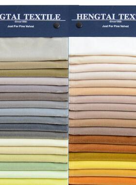 恒泰7643高端现货厚绒割绒发布料山东素色机沙加织平绒梭织割面料