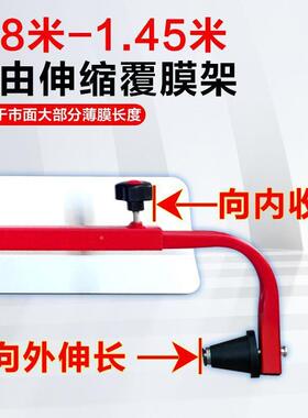 动振平尺覆膜一体机混凝土电动22GTN0v水尺泥地震面盖膜铺膜振平