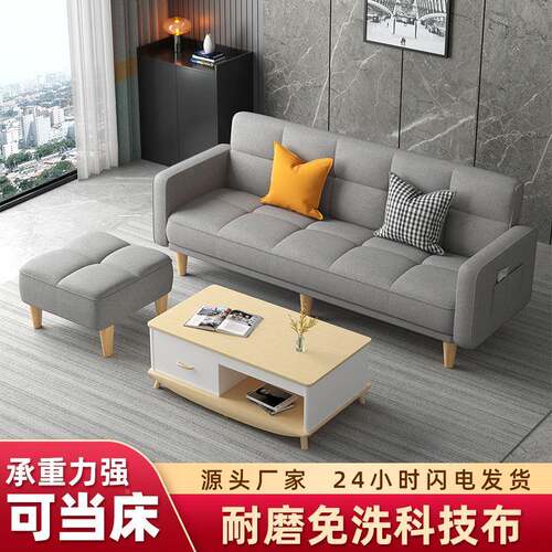 功WNX能用折叠沙发床两多布艺沙发简易房单客厅出租折叠床懒人小
