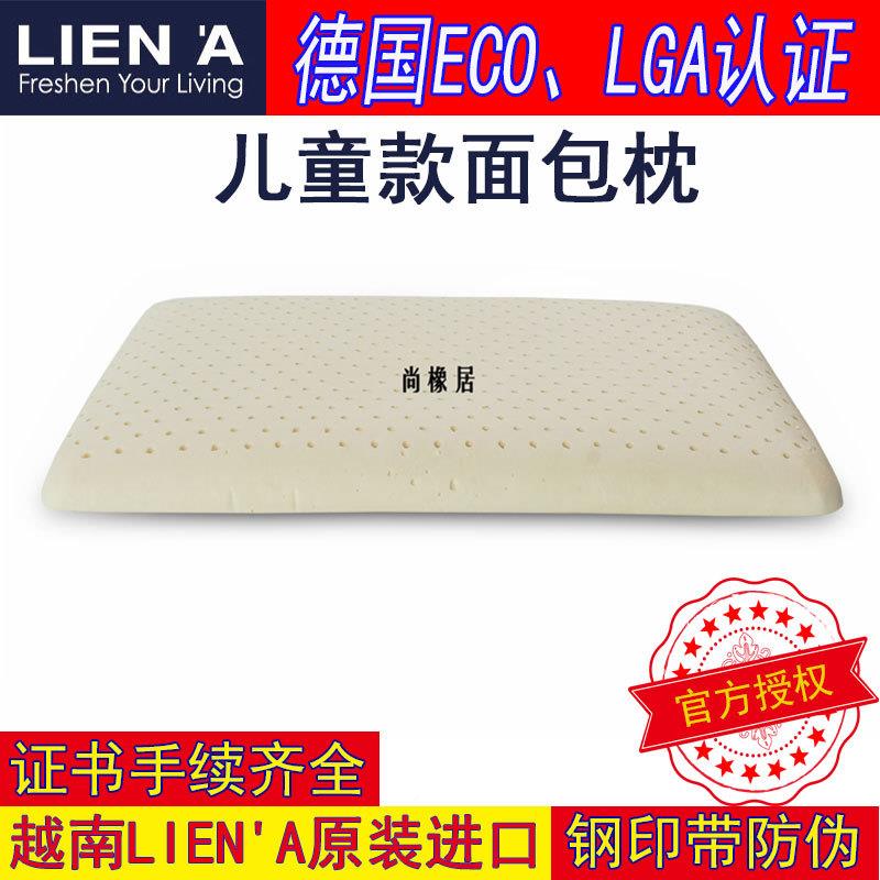 厂家包FJY越半南LIENA胶乳面枕