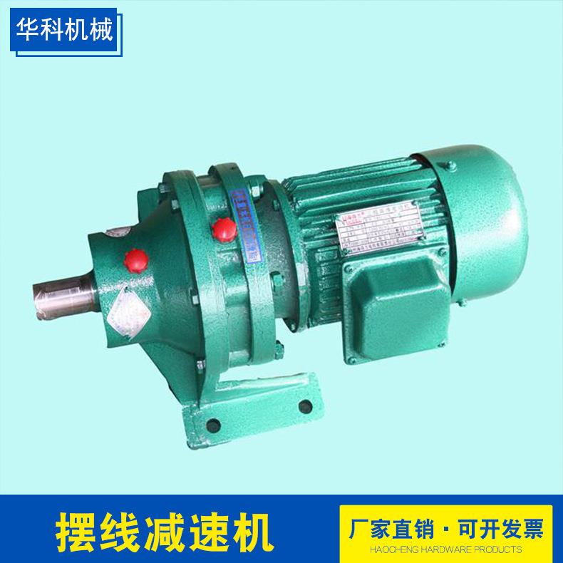 X系速列摆线针轮减配TJU件机变速机线小型摆针轮减速器