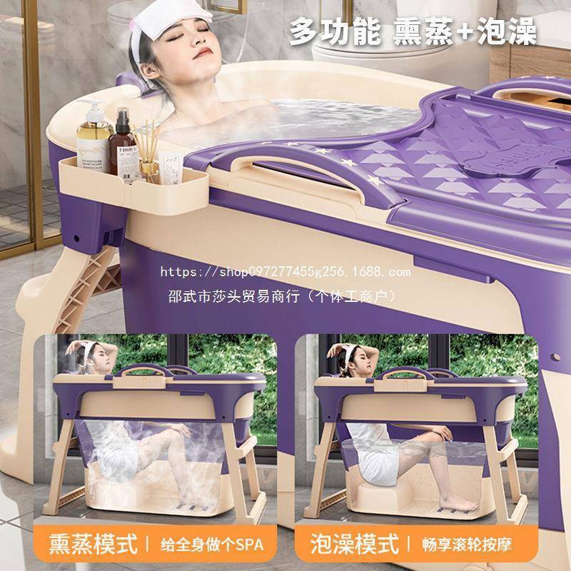 加高折叠浴桶洗大人泡澡桶桶加厚洗澡盆成人全身沐桶ZBF澡家浴用