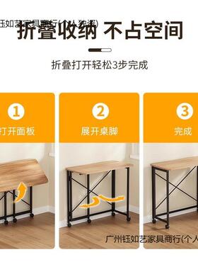 折叠字办公桌床边家用桌子桌书桌电脑桌学习学生JAC可移桌动卧室