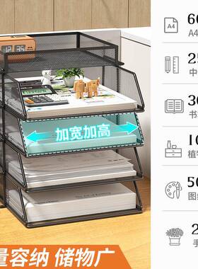 A3A4桌面文文件架纳金属件框收纳架子铁多质层文件夹收ICX整理盒