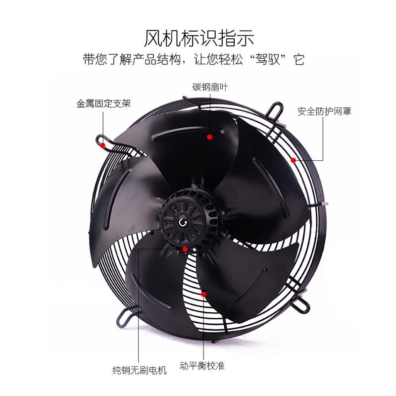 YWF外BRZ转子0轴流风机30/50/500/600网罩式散热电凝器空冷压机3
