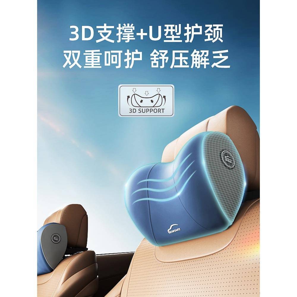 枕夏汽车头枕靠枕颈枕车载头靠驾驶座椅高档头枕LCN腰靠一对主季
