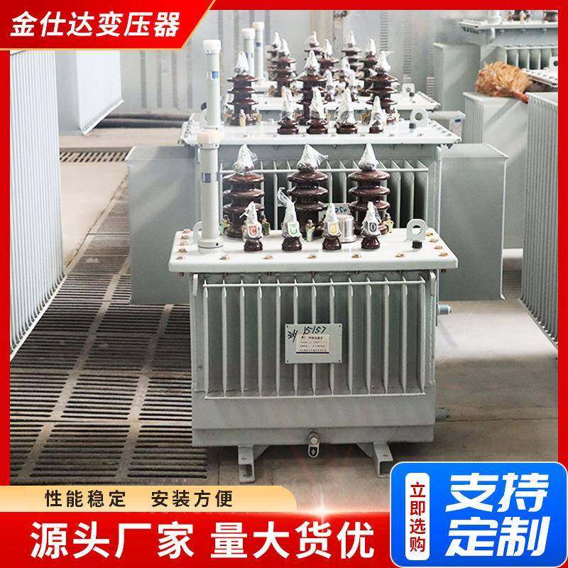 小型电s相11RPCs13油浸式0kv高压力1三变压器厂家直供