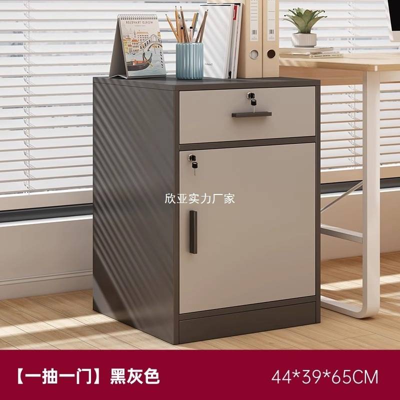 文件柜办公室桌下收纳柜带锁储物柜木质抽屉柜矮柜简易边柜小柜子