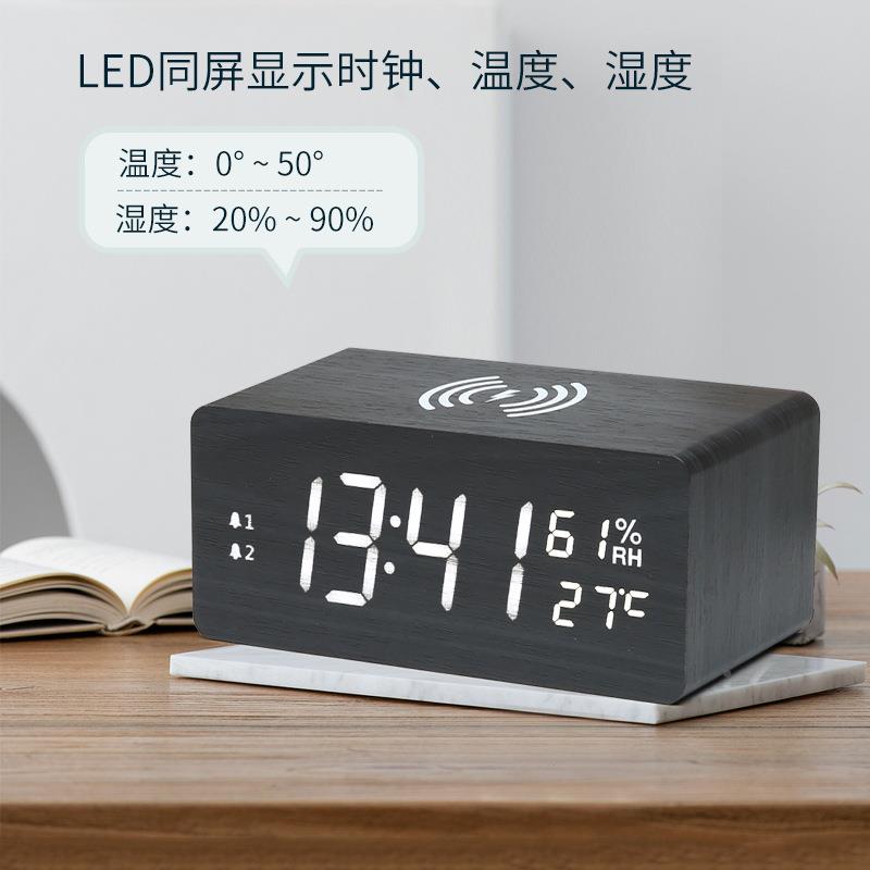 1充5W无线闹钟多功能电子组钟创意双闹铃夜光钟9101表静音LE头D木