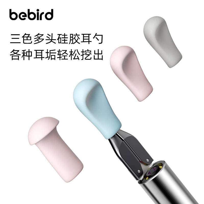 工厂直发智能可视耳勺镊子采耳棒发光耳勺耳扒耳垢清洁可视掏耳勺