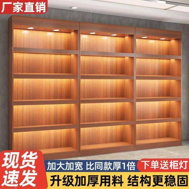 柜带带灯光展示柜商用简约组合超市陈列441柜灯展示柜多层货酒架
