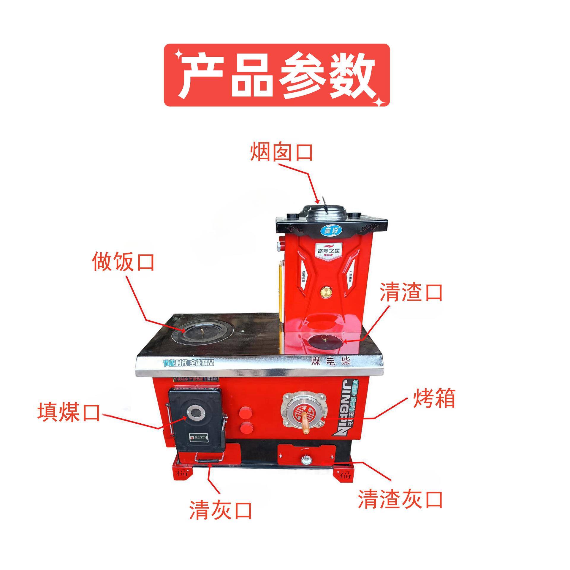 控燃煤采暖数控反烧炉家用农水暖煤节能新汽型化炉烧柴暖村气环省