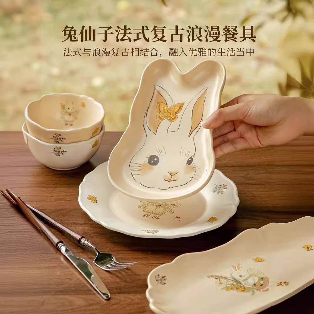 川岛可爱餐具屋陶5瓷碗碗家YDA2TZ-0用202新款特别好看的盘子饭汤