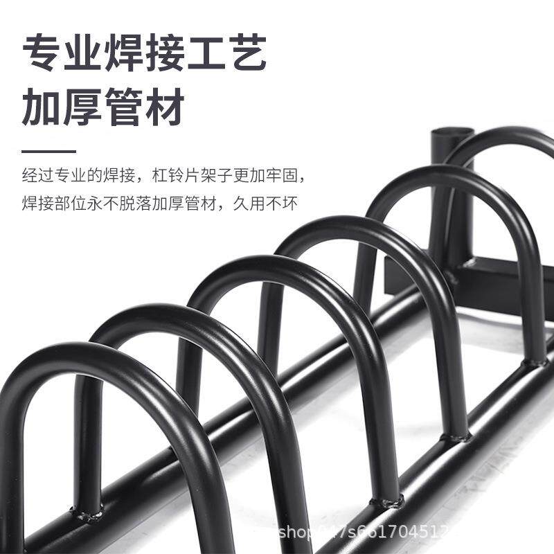 杠铃片车铃片钢收纳车存储健身房奥杆J8200A杠铃架杆架存片举重加