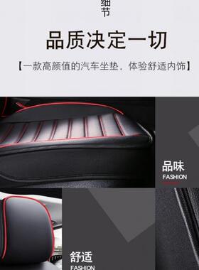 汽车坐垫全包四季通用网围座套新椅款皮革小座套夏季车5uYD8BlK红