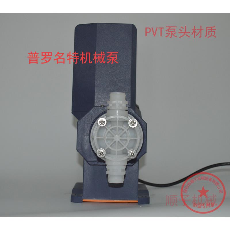 现库存普罗名特VAM货D07063PNJDV隔T000S000机械膜计量泵PAC泵