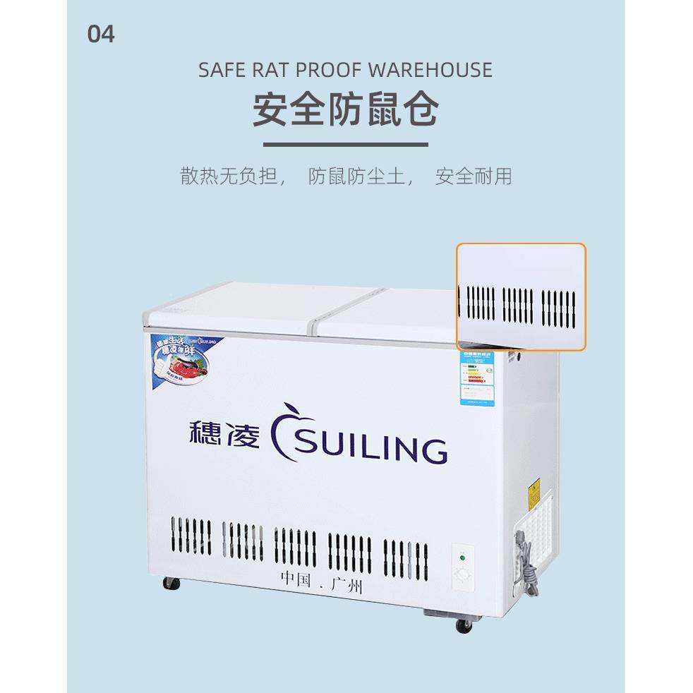 穗凌B-CD商226卧无品牌/双式温冰柜用小型冷藏冷冻柜展示柜速冻雪