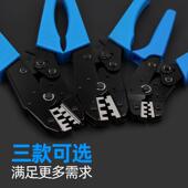 压线钳C型线C扣端TOD子开口式 接插件压线工具手动接型铜线夹钳