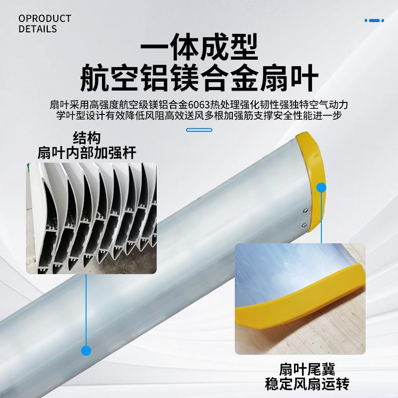 德永爱工业大吊扇7工米SCX厂房工业大风扇5磁米车间大型业吊扇工