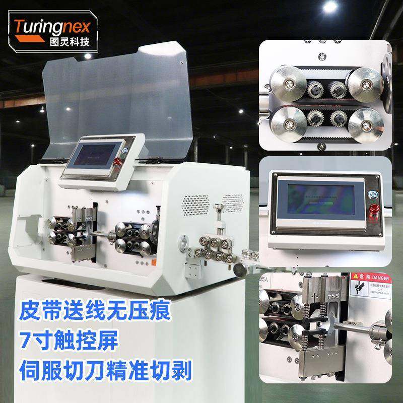 R-603Z半自动无品牌/30平剥方线H缆屏蔽线T护套线缆线裁切机电脑,农机/农具/农膜,其它农用工具,淘宝优惠券,粉丝福利购,淘宝优惠卷