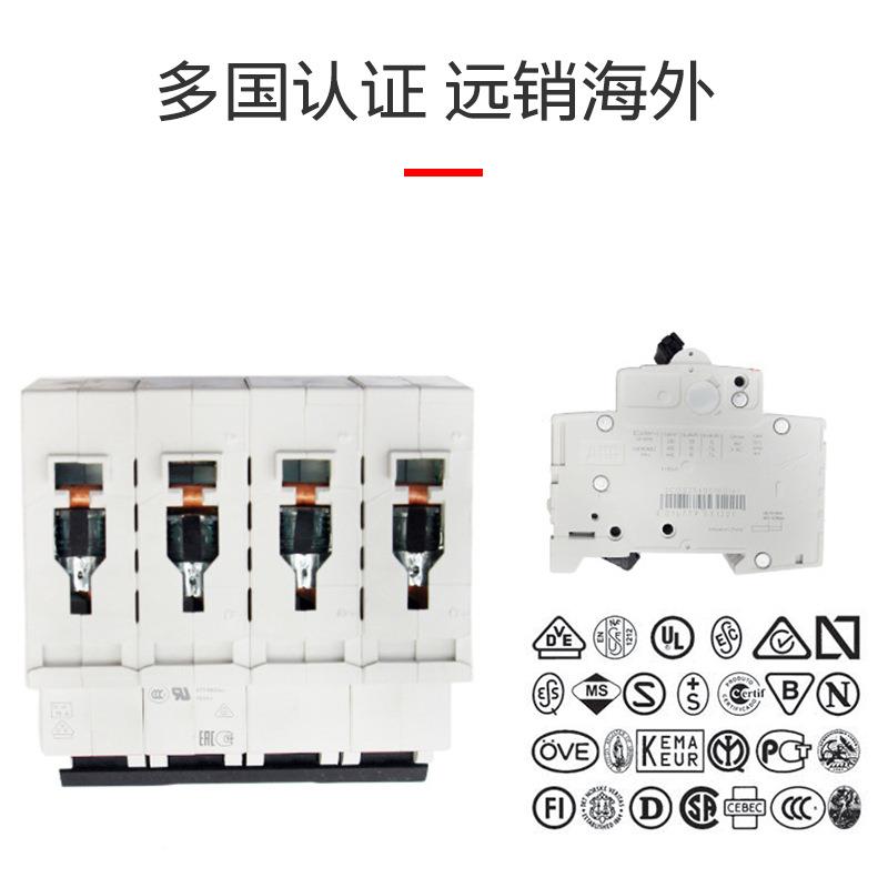 ABB微型断路器S23-C01NA断1A空式气式微型路器固定微型断WZA路器