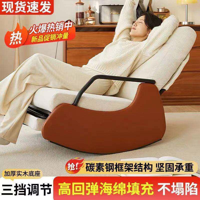 红摇网摇椅用成无品牌/人懒人沙发阳台卧室椅午家休可躺坐躺摇椅