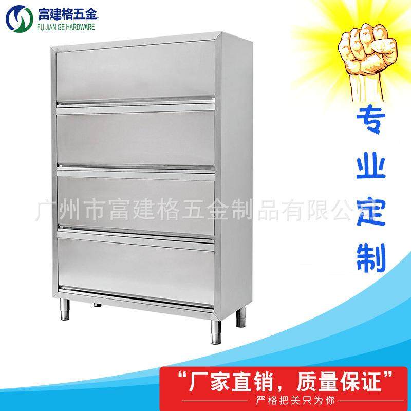 阳台水收纳柜防可放行李箱家FJG-CWG-用防腐蚀不锈钢落地置物物储,商业/办公家具,办公储物柜,淘宝优惠券,粉丝福利购,淘宝优惠卷