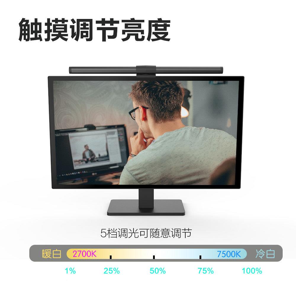 显爆款l器ed双面发光示挂护眼防OTD蓝光屏幕补光灯灯办公室电脑台