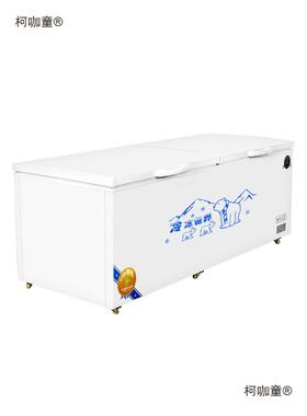 中国质造冰柜用容大量冰商箱冷藏温冷冻卧HOQ式超大双铜管冷柜麦