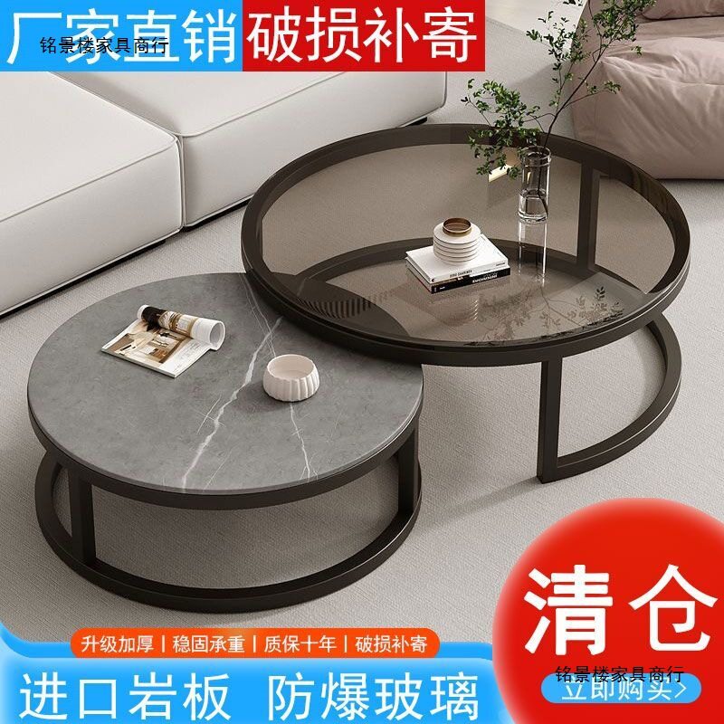 岩板茶几客厅家用小户型轻奢网红圆形桌子现代简约2023新款