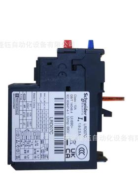 热过载继电器4LRD03CIMTRD10CLLRD1C热继电器电机