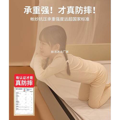 家用卧室防XXG摔帐全罩式底儿童婴儿蚊防款止掉床免安装2025全新
