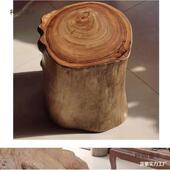 墩圆木凳子樟木根雕香墩子JEY凳子树底座木桩茶几茶桌木桩树麦太