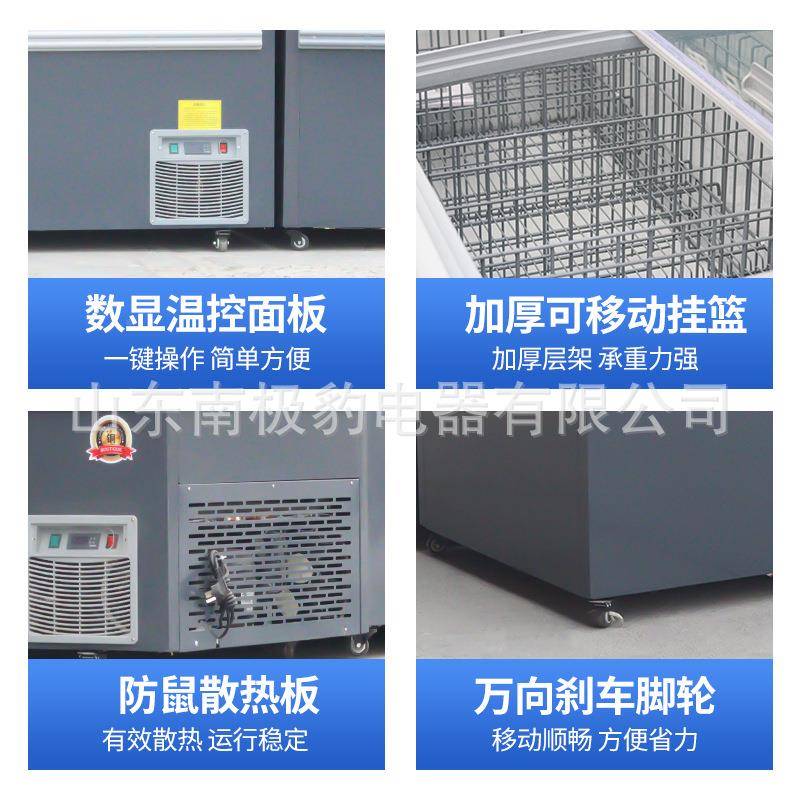 OTI化冷霜组式合柜商用超市柜卧冷冻箱冷藏展示柜肉柜速冰冻柜冰