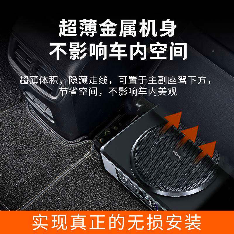 USM爱耶汽车音箱超重低音喇2叭装1v24v座有源车载低音改炮音椅响