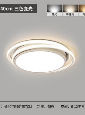 全s%2000125新款高显指全光谱客厅顶灯屋智吸能套餐现简代约大气