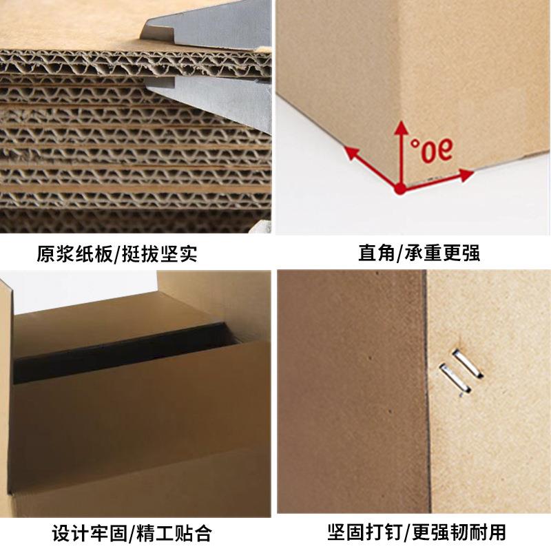 超硬超厚纸含泡电沫护角冰冰箱柜家电电冰箱器物流快递包装箱GIY