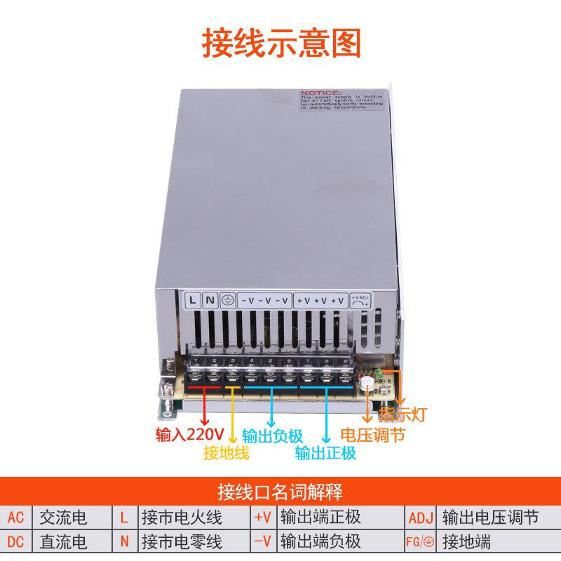 铭L纬关电源开S-SXI20W-24V30A12V36V48V60直流稳压工业7监控ED电