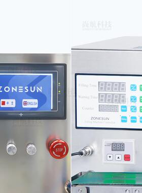 ZON装ES小UZS-MPXG1N桌面式型送带电动灌旋盖机10传-500ml液体灌