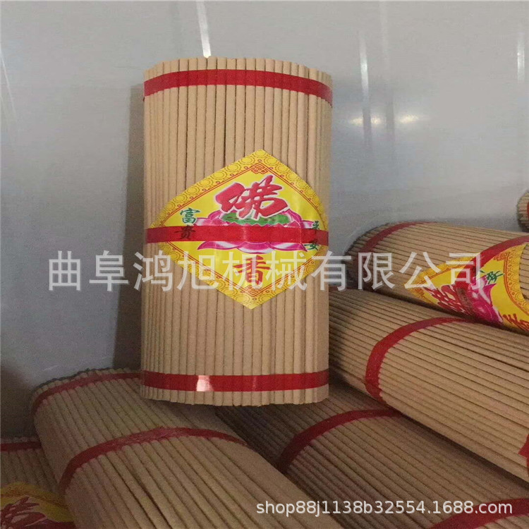 地板砖竹条无胶封闭捆扎机 蒜薹全自动高速扎带机 龙口粉条束带机