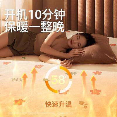 家用学生舍可水洗多款式源头EcD67A7t新款石单墨烯毯电热双人双控