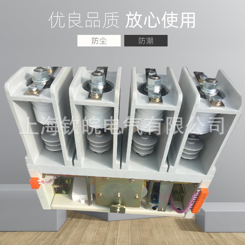 JCZ7-1/6柜30-HS高压真空接触器4换12kv2向专用