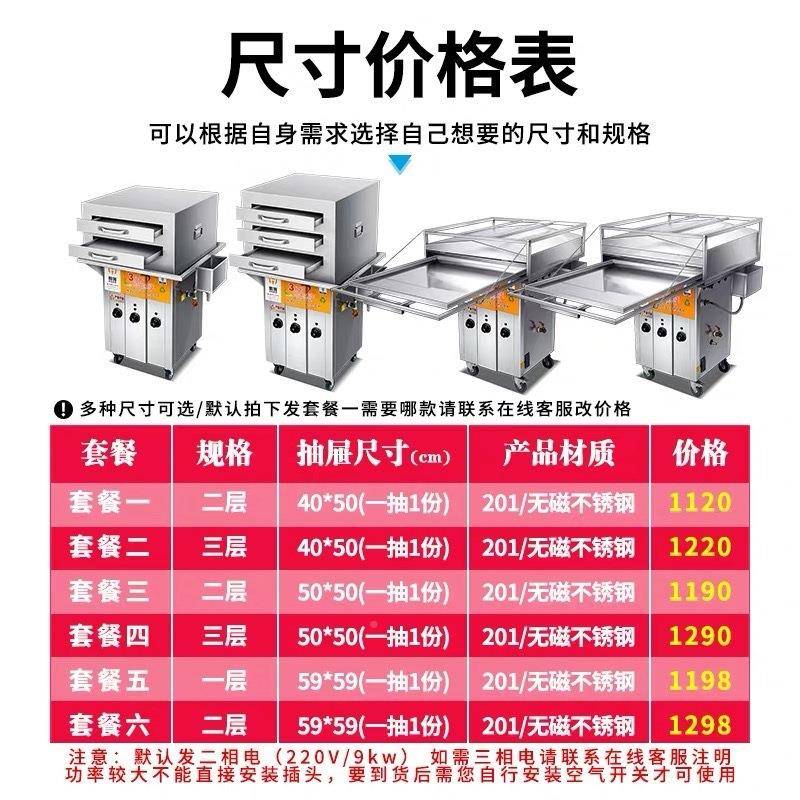 石电肠机商用广东粉抽式一XUR抽一份蒸肠粉机器肠粉炉摆摊磨工屉