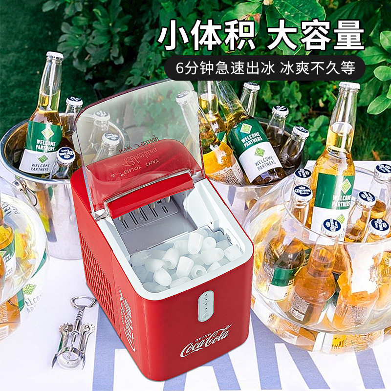 冰沙机 家用制冰机小型冰块机迷你全自动mini快速冰块制冷造机器