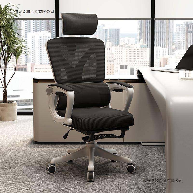 人体工办学椅子QJG电脑公座椅学生电竞久椅升降坐舒书服宿舍卧室,商业/办公家具,办公电脑椅/职员椅,淘宝优惠券,粉丝福利购,淘宝优惠卷