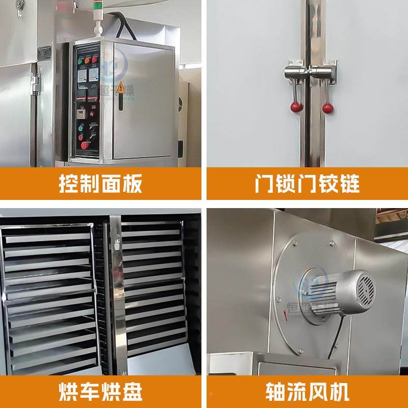 合热成橡胶电加热烘干机包装瓶风循环烘箱肉类制品电加热烘无品牌,农机/农具/农膜,其它农用工具,淘宝优惠券,粉丝福利购,淘宝优惠卷