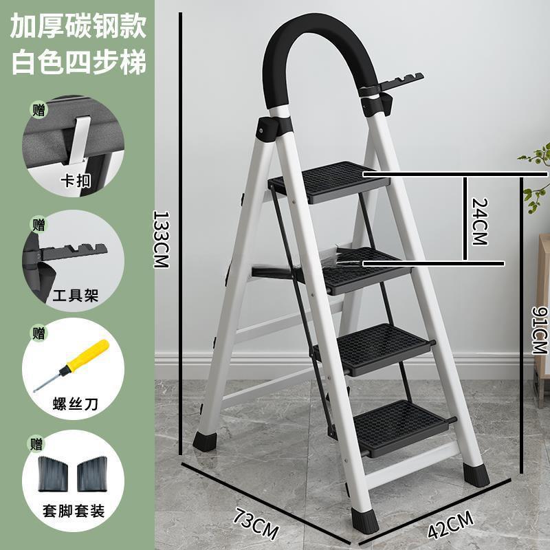 梯子多便功能人字凳登ZTpDr4wy梯家用影轻折叠梯摄梯孑拆叠剃子搂